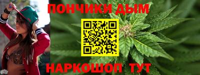 спиды Донецк