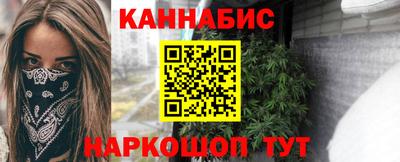 спиды Апшеронск