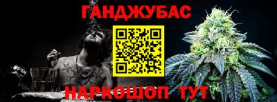 каннабис Дубна