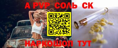 спиды Донецк