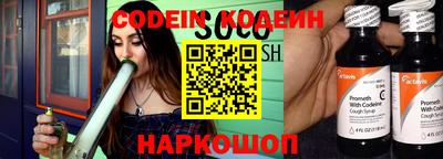 спиды Апшеронск