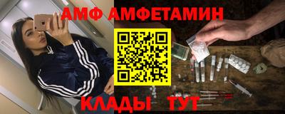 спиды Донецк