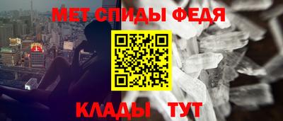 мет Донской
