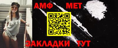 спиды Апшеронск