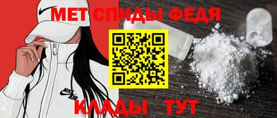 спиды Донецк