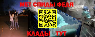 спиды Апшеронск