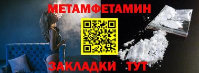 мет Донской