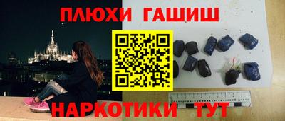 каннабис Дубна