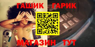 спиды Апшеронск