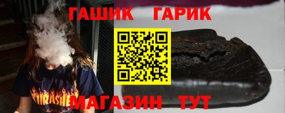 спиды Апшеронск