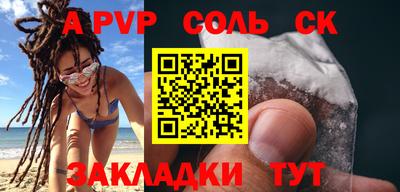 мет Донской