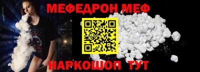 мет Донской