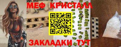 спиды Донецк