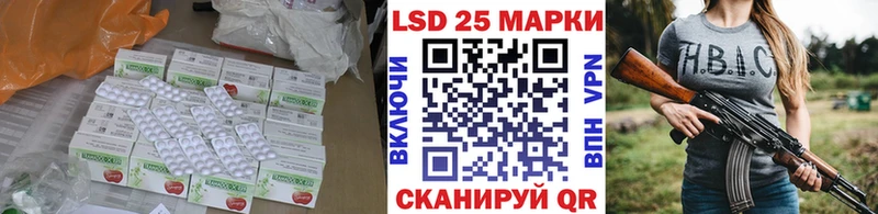 Лсд 25 экстази ecstasy  наркотики  Мценск 