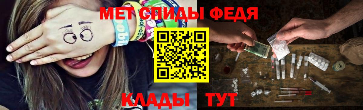 Первитин витя Мценск