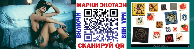 Марки N-bome 1,5мг  МЕГА рабочий сайт  Мценск  закладка 