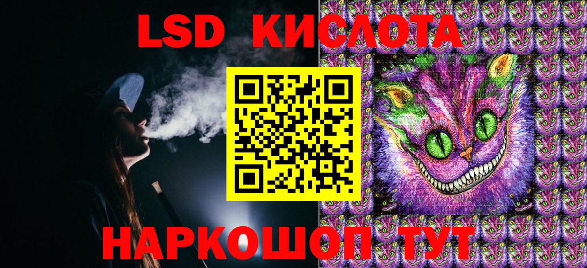 Мценск  Марки NBOMe  Вход с VPN  Марки 25I-NBOMe 1500мкг  Марки 25I-NBOMe 1500мкг 