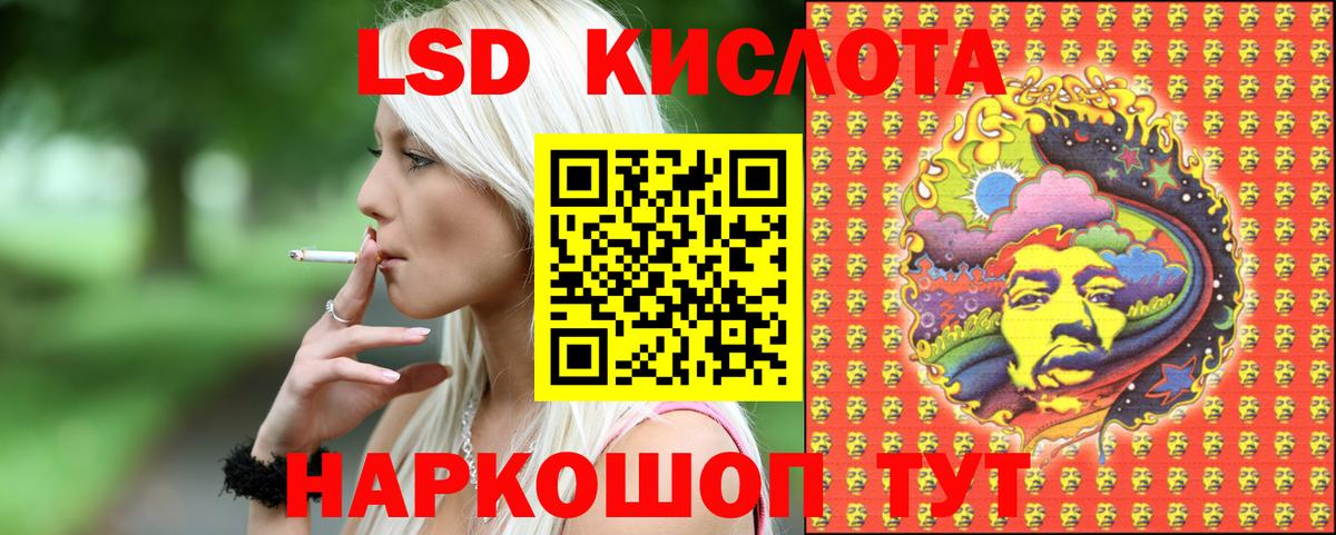 Марки NBOMe 1,8мг Мценск