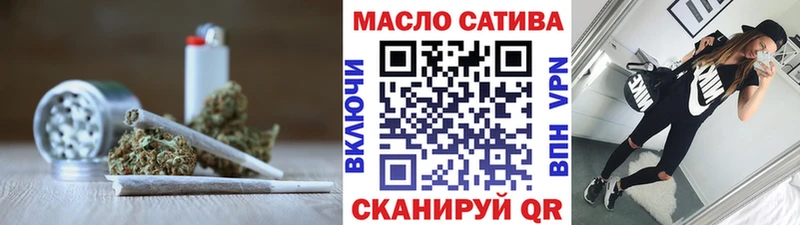 где найти наркотики Мценск kraken вход ТГК гашишное масло