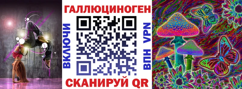 Галлюциногенные грибы мухоморы  продажа наркотиков  Мценск 