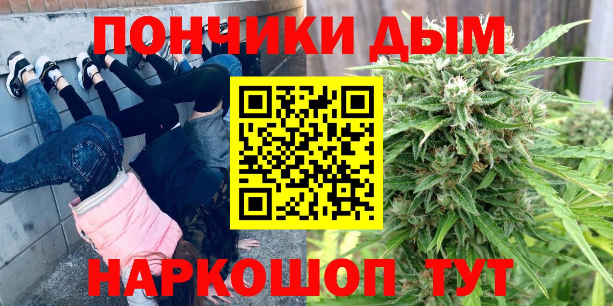 Бошки Шишки Bruce Banner Мценск