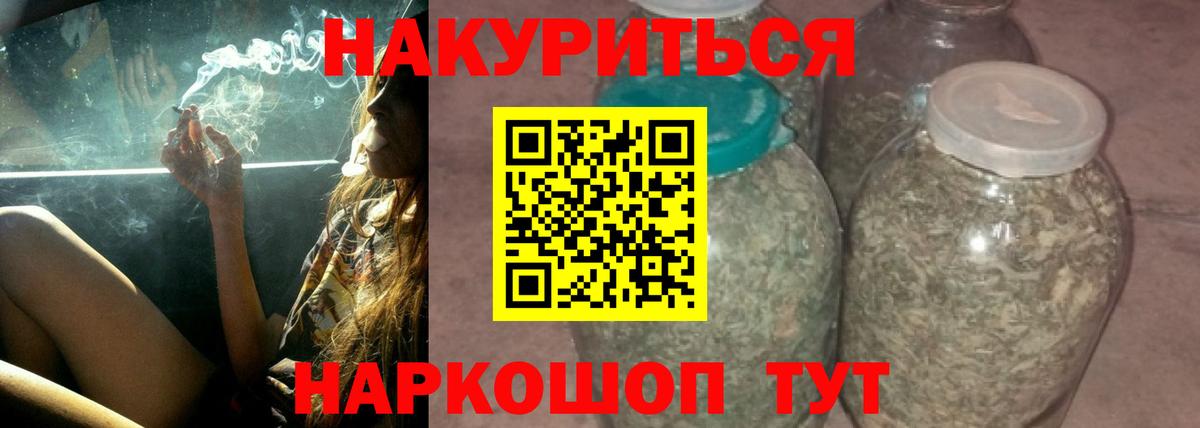 Шишки марихуана White Widow  Мценск  МАРИХУАНА Amnesia 