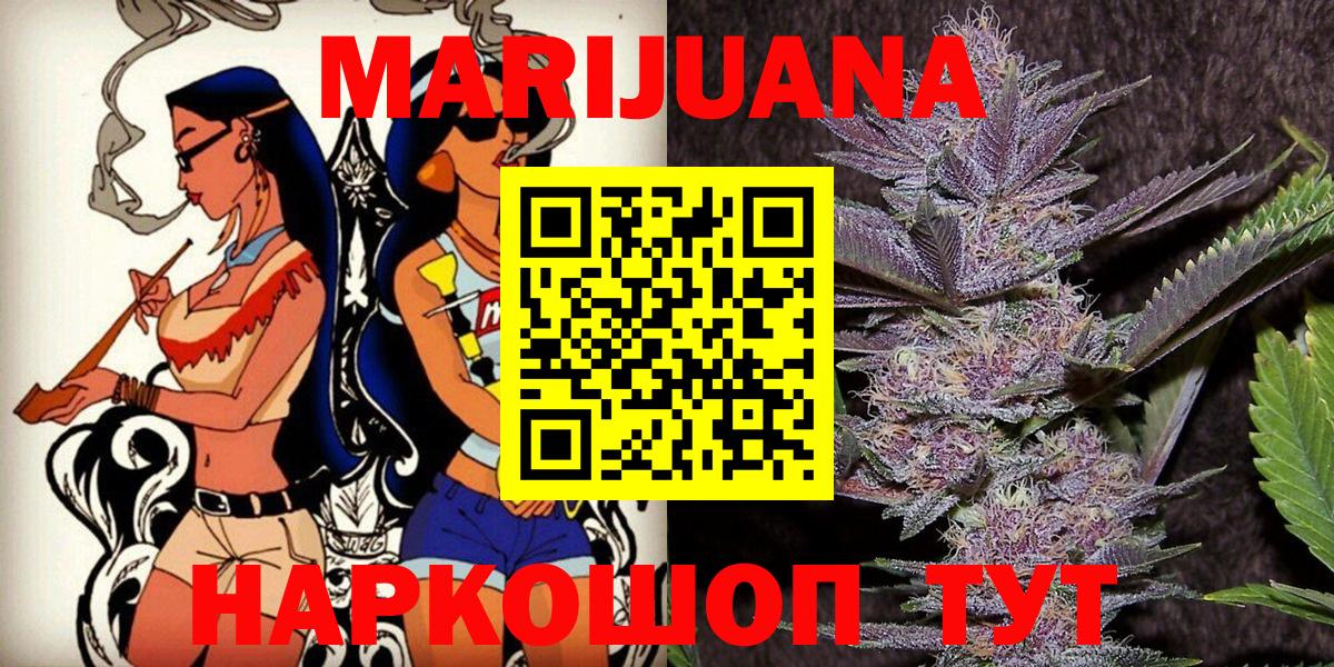 Бошки марихуана индика  Бошки Шишки LSD WEED  Мценск  Вход с VPN  Каннабис тримм 
